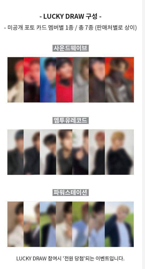 ENHYPEN DIMENSION:ANSWER (LUCKY DRAW)