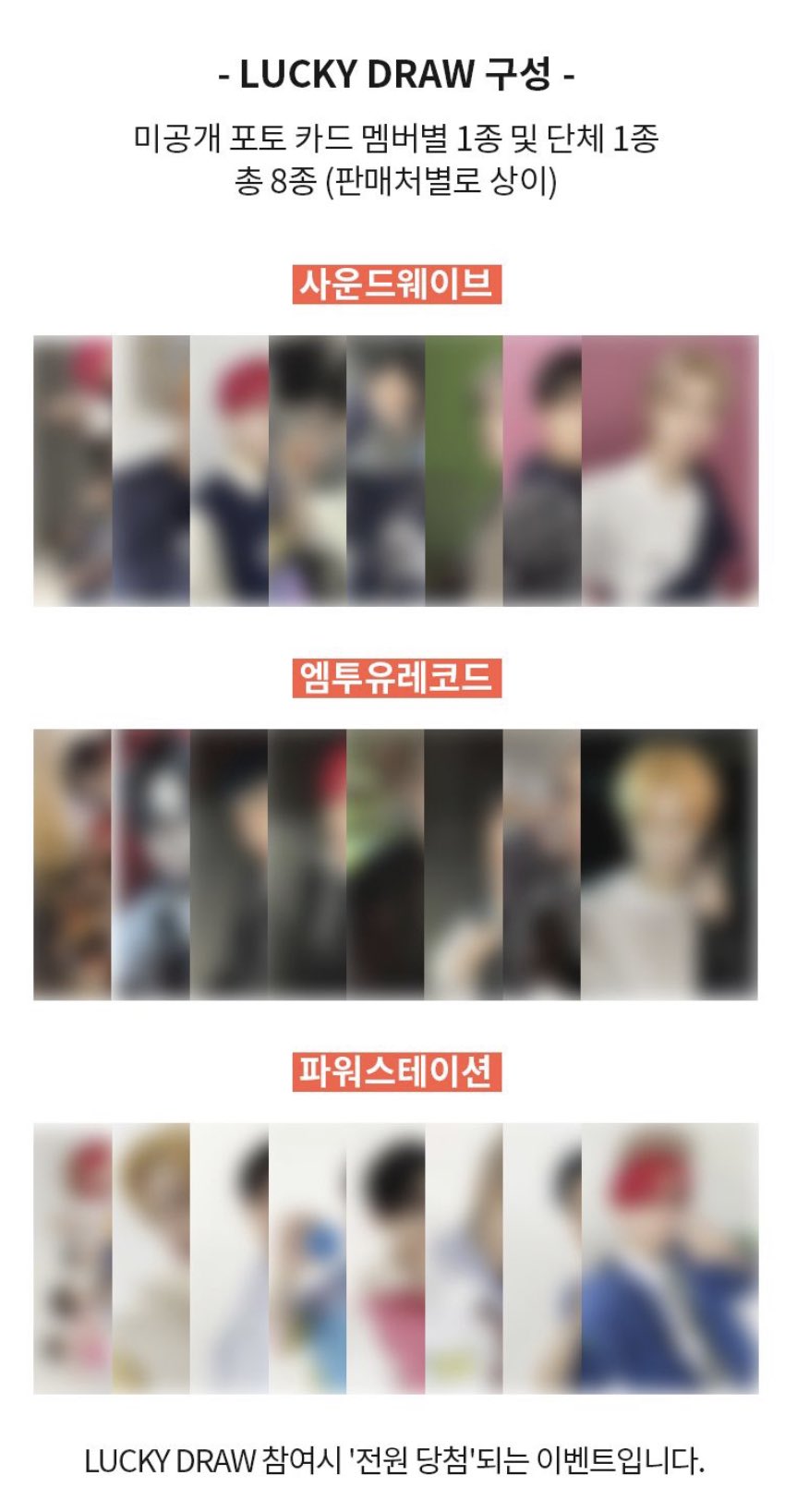 ENHYPEN 'MANIFESTO : DAY 1 LUCKY DRAW