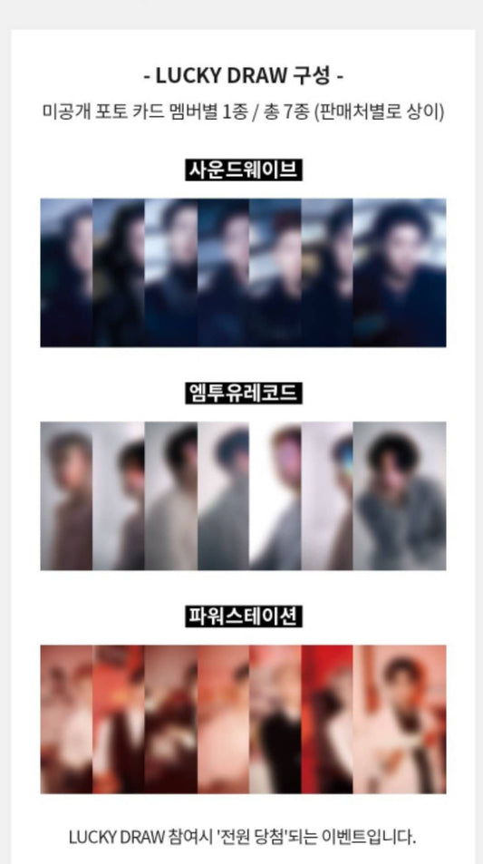 BTS PROOF LUCKY DRAW